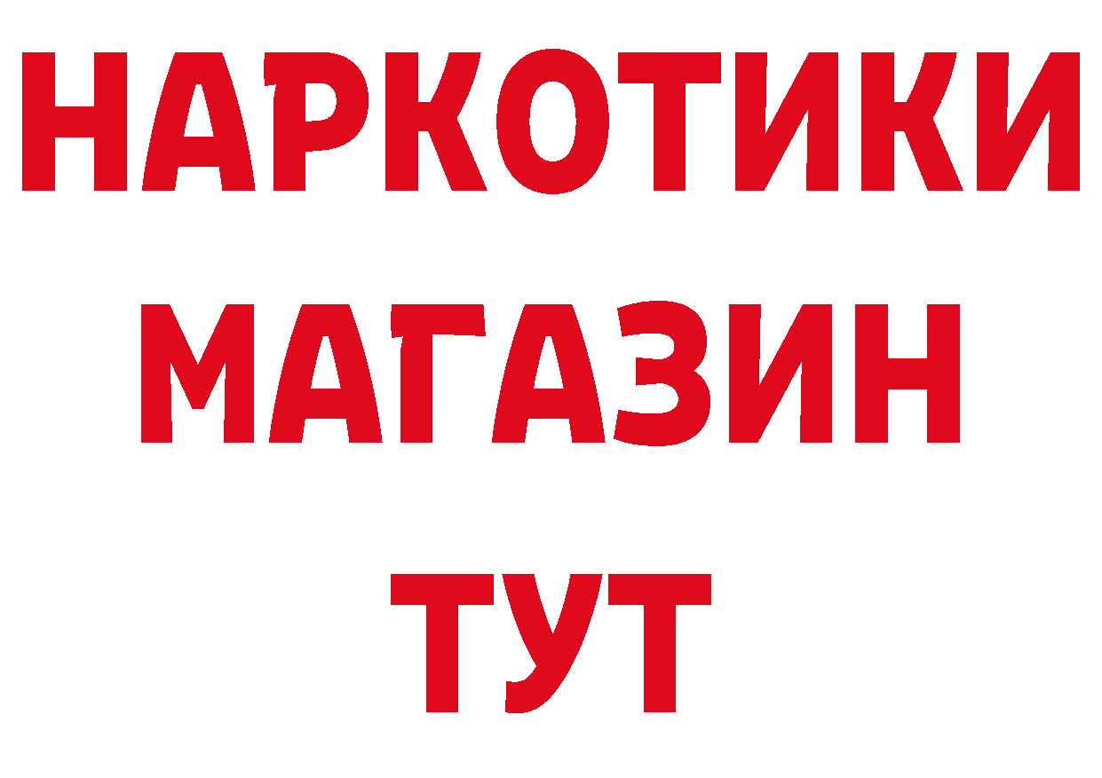 Виды наркоты даркнет официальный сайт Медногорск